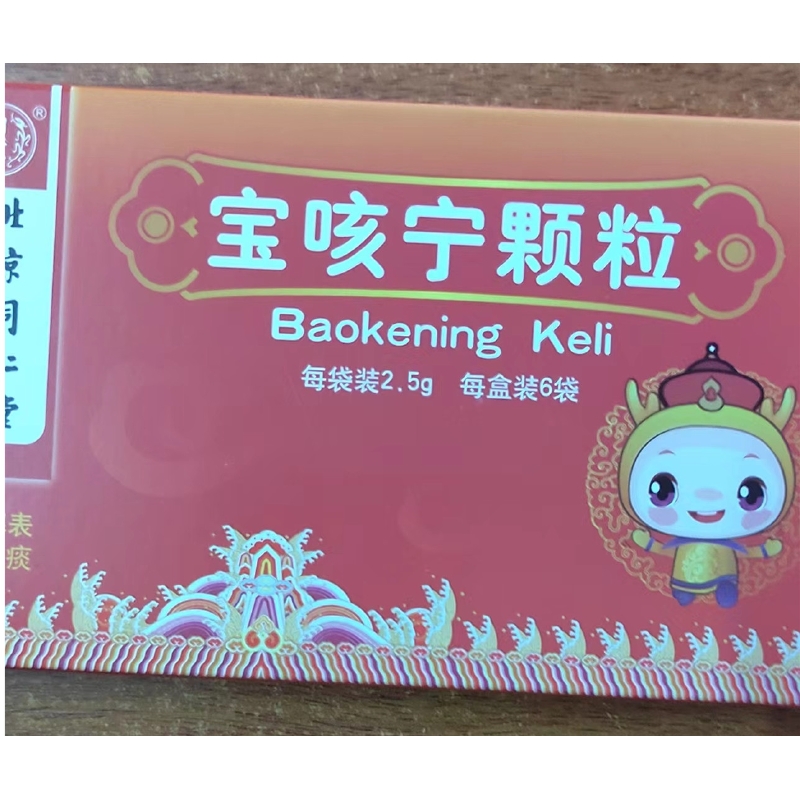 海南菁华药业有限公司