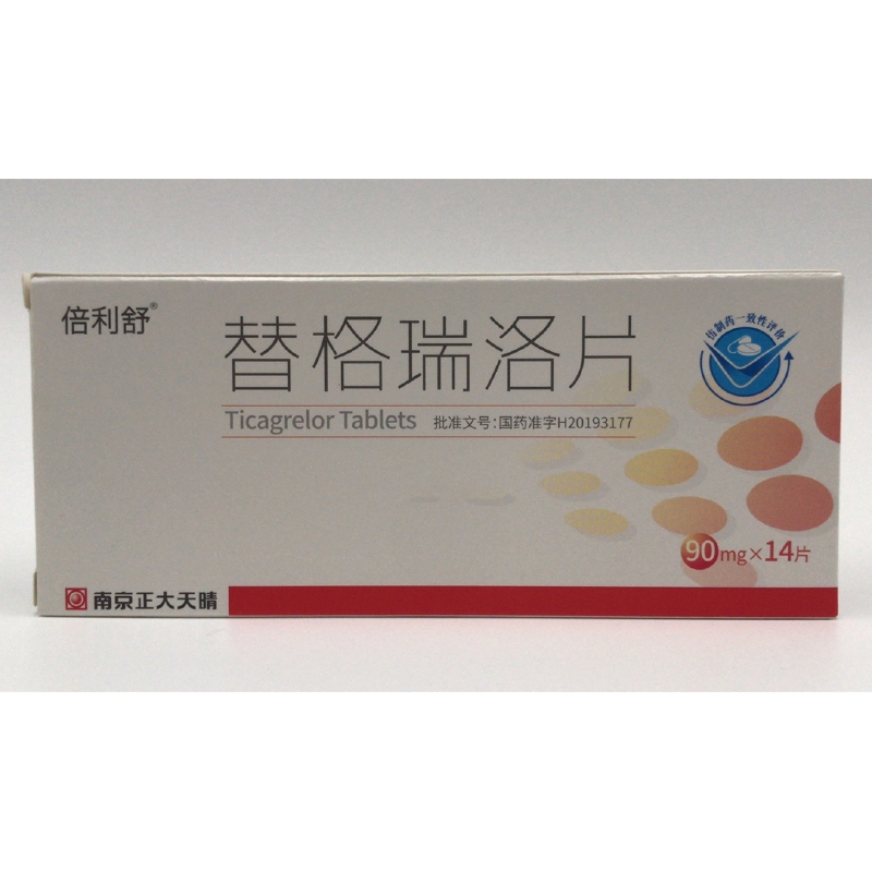 海南菁华药业有限公司